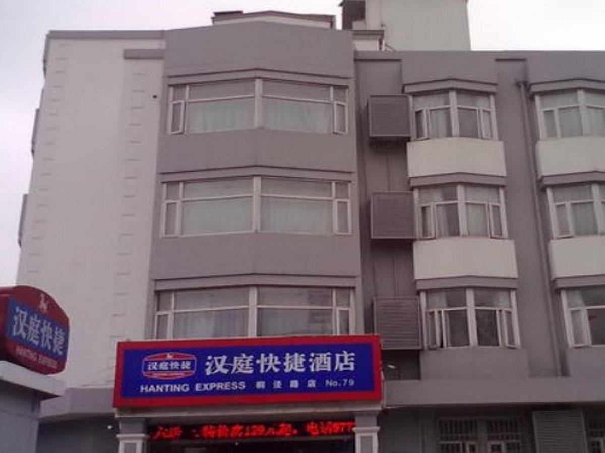 Hanting Hotel Suzhou Liu Garden Tongjing Road Exterior photo